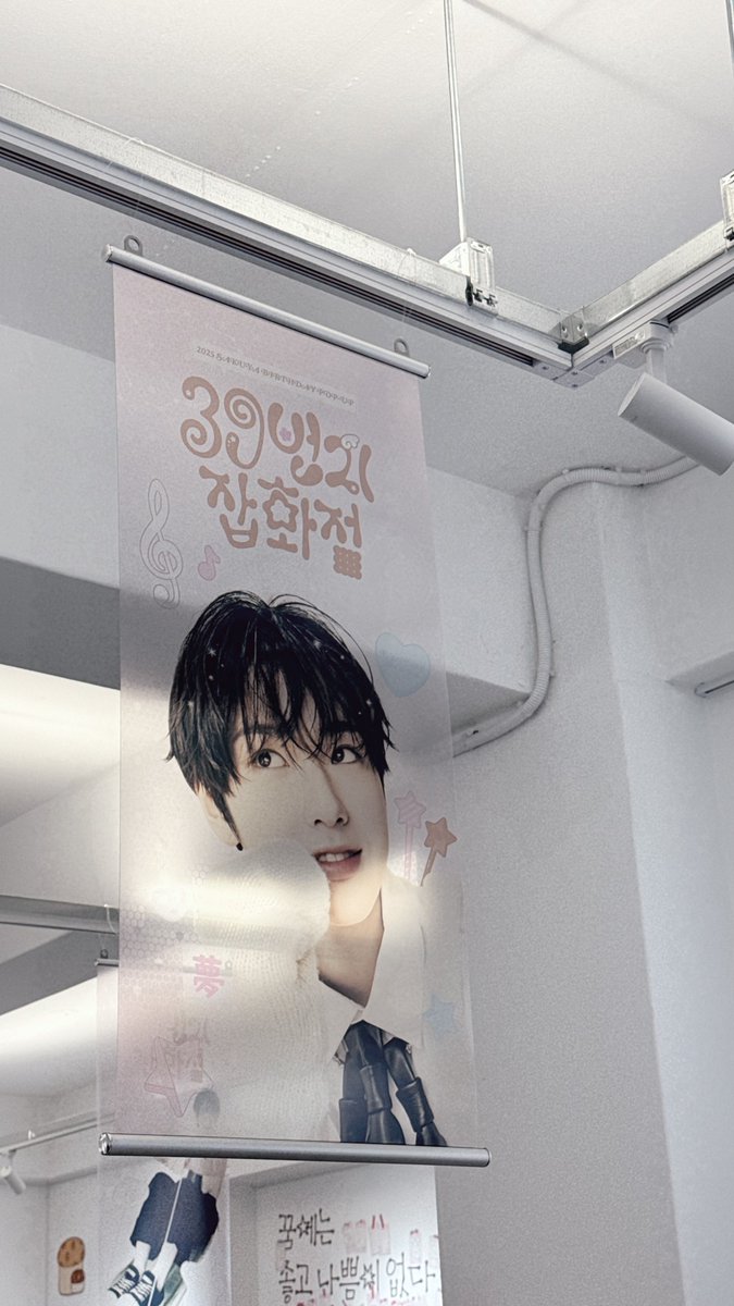 ilsangcloud's tweet image. 너무너무예쁜공간이에요…
사쿠생일축하해💗
#39번지_잡화점