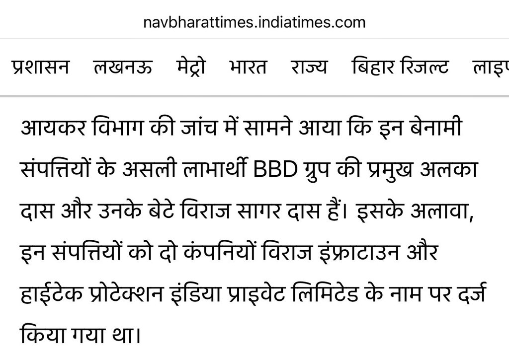 Vishal JyotiDev Agarwal 🇮🇳 tweet media