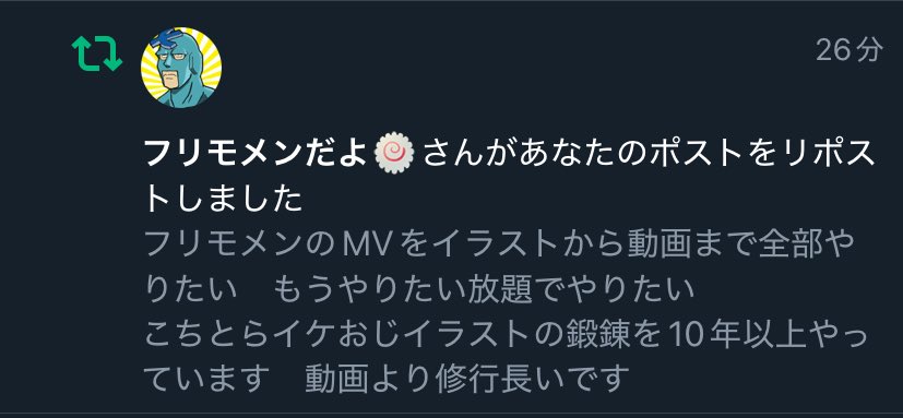 ありがとうございます❣️　確認画面 ありがとうございます