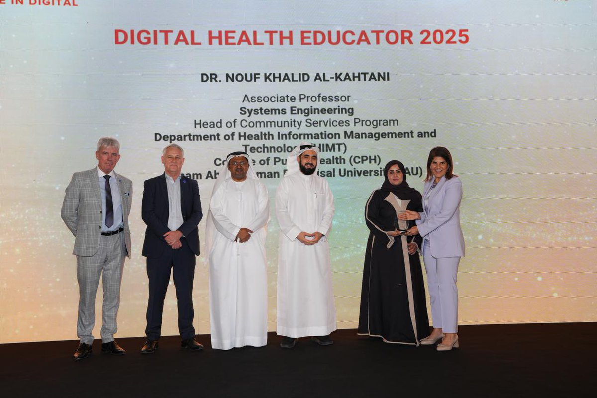 IAU_KSA's tweet image. تبارك #جامعة_الإمام_عبدالرحمن_بن_فيصل 
حصول د. نوف القحطاني-عضو هيئة التدريس بكلية #الصحة_العامة - على جائزة زمام لاستاذ الصحة الرقمية لعام 2025  Zimam Digital Health Educator Award for the Year 2025
وذلك خلال منتدى زمام للصحة الرقمية، تقديرًا لجهودها في تعزيز وتطبيق مفاهيم الصحة…