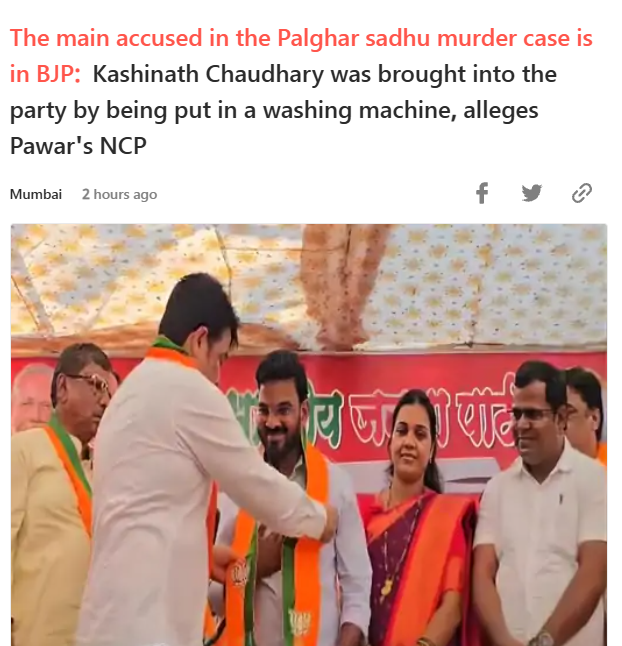 Hinduo ka chutiya,, banaane me is party ne koi kasar nhi ki