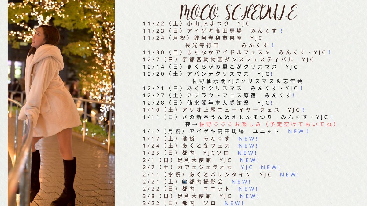 minx_moco's tweet image. 