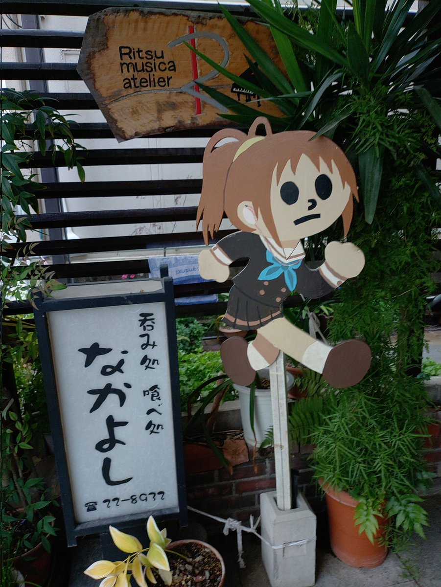 ポニテ先輩こんにちはー