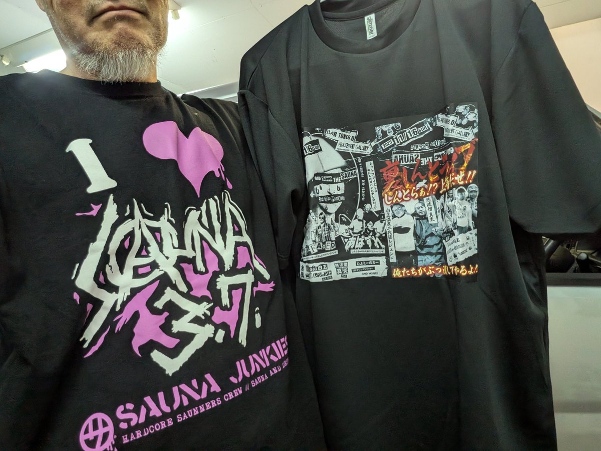 11月16日
　しんとらライブ２０２５
最高の空間と時間の供給

大切なTシャツが２つ増えた日🎵

＃ありがとうしんとらさん