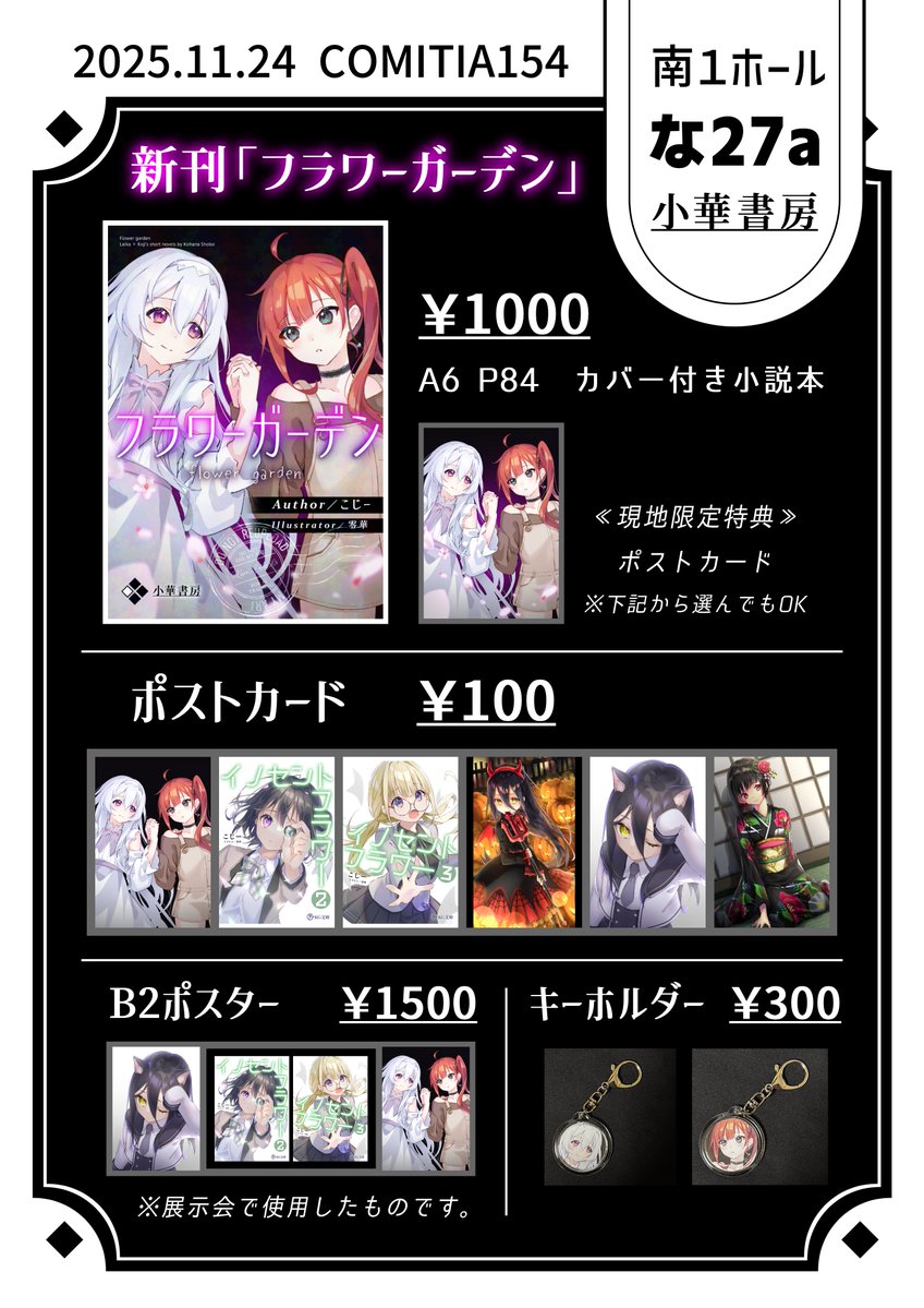 零華❤︎ 零華@新刊ﾒﾛﾌﾞ販売中！詳細は固定 (@Kuro_Leika00x) / Posts / X