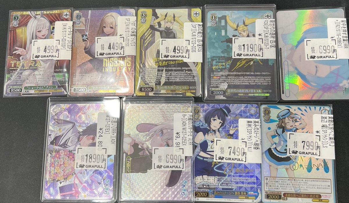 WS】 ＜あおぎり高校＞＜怪獣8号＞＜ゆるキャン＞＜ラブライブ＞ など