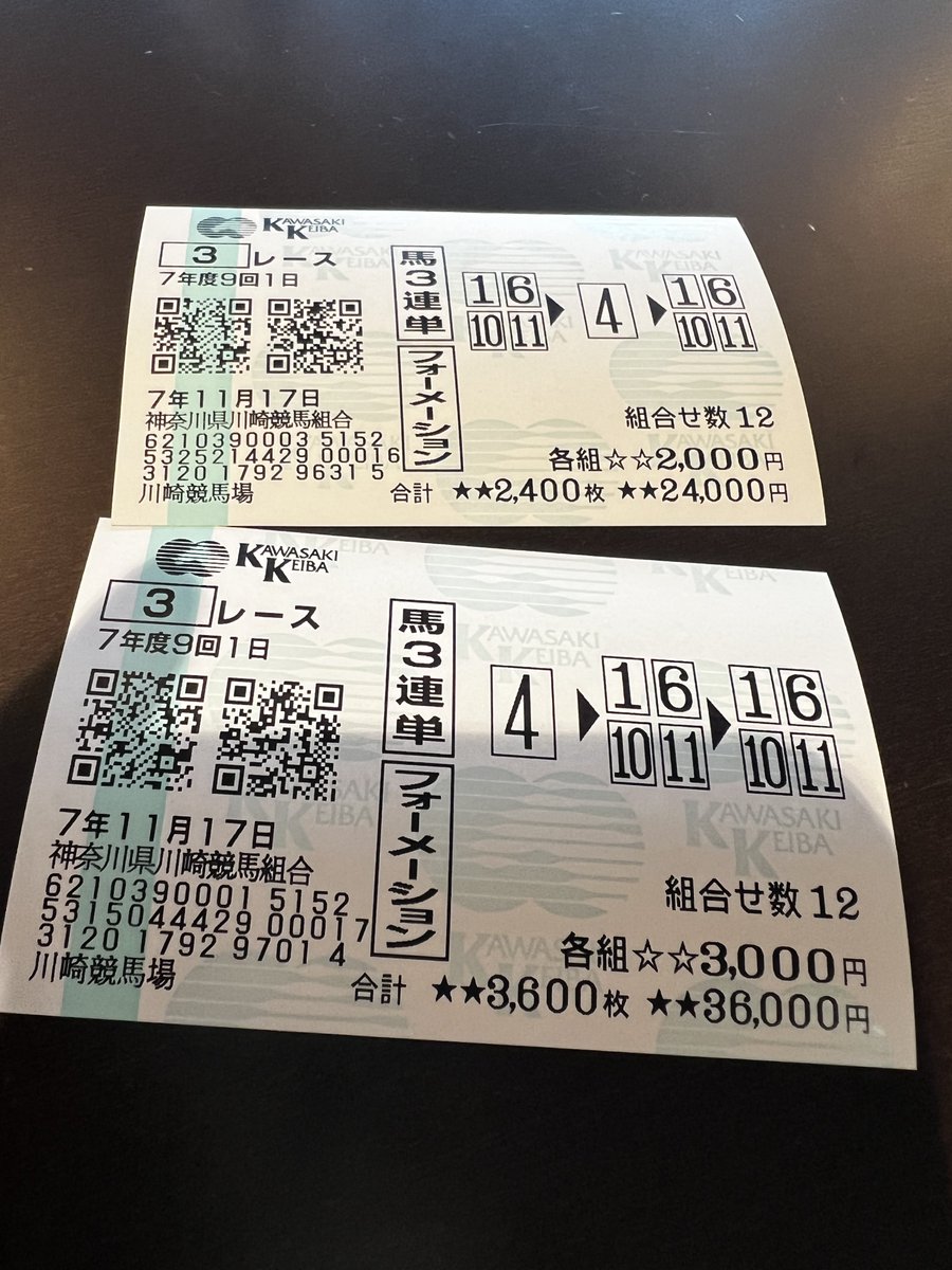 初ドン勝 STRIKER on X