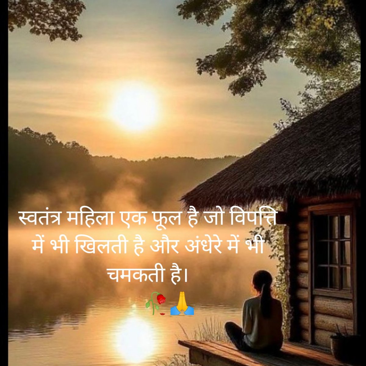 kaminikewat's tweet photo. सीखो तुम सुई में धागे पिरोना
कपड़े के दो टुकड़े को जोड़ लेना
शर्ट में दो बटन टाकना
तुम सीखो कैंची चलाना
इसलिए नहीं कि कल तुम्हें ब्याह के जाना है 
दूर कहीं स्वयं के पहचान से
बल्कि इसलिए कि तुम्हारा भी हो एक दर्जी की दुकान
तुम्हारी भी हो एक पहचान
मिल सके तुम्हें भी समाज में सम्मान https://t.co/rCnCZlFivF
