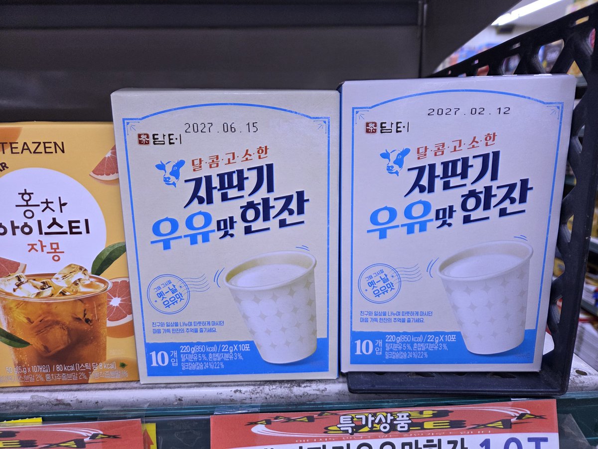 RAOLYjp's tweet photo. 담터  자판기 우유맛 한잔 분말
( ダムト 自販機牛乳粉末スティック )

https://t.co/Siw8kaxBk8

自動販売機の牛乳、その思い出の味をお家で簡単にに楽しみましょう🥰
単に懐かしさを感じられるだけではなく、忙しい日常に癒しと休息を与えてくれる魅力的なアイテムを紹介します🙋‍♀️

"ダムト"の[ 自販機牛乳粉末スティック ] です🍼
容量22gのスティック型粉末です😊
友達や家族と分け合ったり、一人でも気軽に飲める点が魅力的です💕

まず、最大のポイントは手軽さです💫
水に溶かすだけで、いつでもどこでも牛乳一杯を楽しめます✌️
忙しい朝に牛乳を飲めなかった日や、外出中に牛乳が飲みたい時に手軽に解決できます❣️
わざわざ牛乳を買わなくても手軽に一杯の牛乳が作れるので、本当に便利です😁
 
二つ目のポイントは、美味しい味です💫
牛乳の深い濃い味をそのまま盛り込んでいるので、牛乳が好きな方なら一度は味わうとリピート間違いなし🥛
優しい味と香りが絶品なので、その魅力にハマってしまいます🙊
牛乳特有のマイルドで甘い味をそのまま再現しただけでなく、粉末タイプなのに後味はすっきり👍
冷たい水にも溶けやすくて手間なく楽しむことができ、お湯に溶かすと豊かで深い味わいを感じることができます😍
温かい牛乳に入れて飲むと、更に美味しいのでオススメです🙋

三つ目のポイントは、コストパフォーマンス💫
一つずつ取り出して手軽に使えるので、経済的な面でも素晴らしい商品です👏
コスパ重視な方に特にお勧めしたいです👀

ちなみに、様々な活用方法があります❣️
ただ水に溶かして飲むだけじゃなくて、スムージーやデザートに活用することもできます🥤🍹
また、シナモンパウダーやココア粉を軽く振りかけると、より豊かな風味を感じることができます🍫
ベーキングの材料として使用し、クッキーやマフィンなどを作ってみるのもアリです🍪🧁

「ダムト自販機牛乳味一杯」を飲みながら、幸せな時間を過ごしてみてはいかがでしょうか？🤗

#韓国旅行 #韓国お土産 #韓国コンビニ #韓国スーパー #담터 #牛乳 #우유 #milk #자판기 #韓国限定 #韓国お菓子 #ばらまき用 #韓国料理