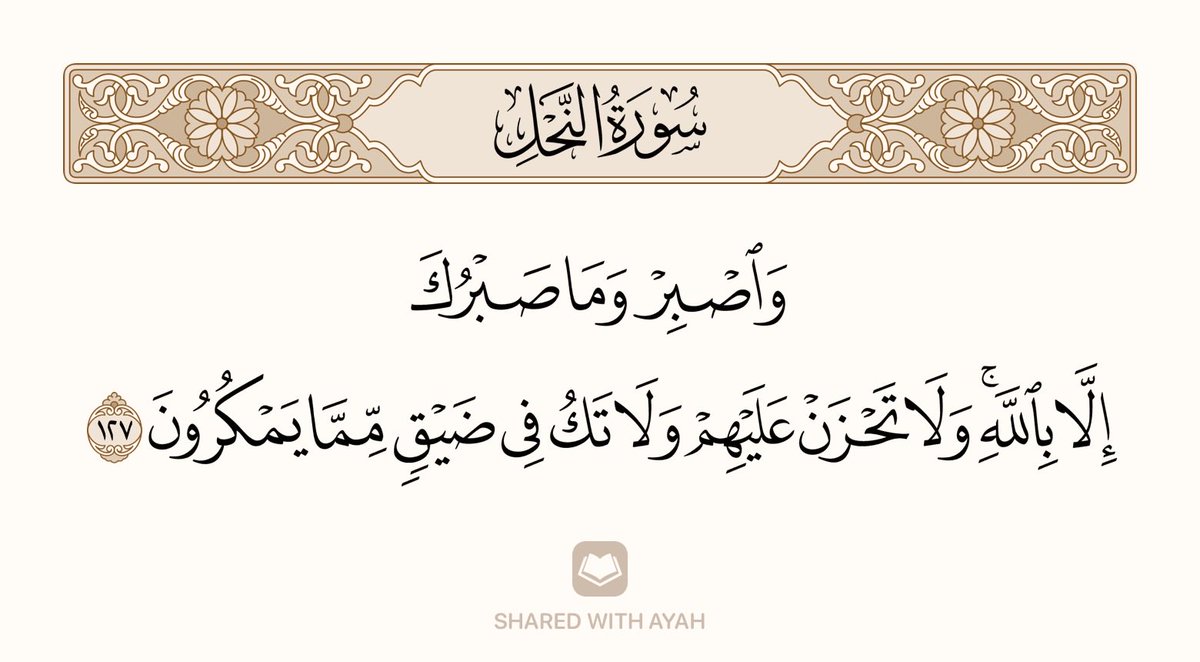 STAR | أحلام (@aabelle9) on Twitter photo 