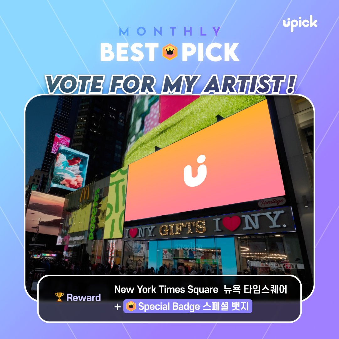 UPICK_twt's tweet photo. 《MONTHLY BEST PICK (B) OPEN》

#엔하이픈 #니키 #ENHYPEN #NI_KI
#엑소 #백현 #EXO #BAEKHYUN
#엔시티드림 #제노 #NCTDREAM #JENO
#알파드라이브원 #상원 #ALPHADRIVEONE #SANGWON
#제로베이스원 #김지웅 #ZEROBASEONE #KIMJIWOONG
#라이즈 #쇼타로 #RIIZE #SHOTARO

🗓~11/21 3PM KST
🔗https://t.co/hkqY4aSPbi
