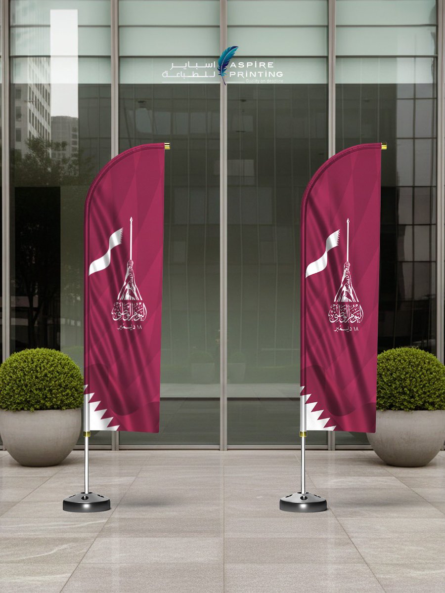 Aspireprintingp's tweet image. From flags and banners to event branding and giveaways, Aspire Printing has everything you need to bring your National Day vision to life.
Print it. Brand it. Celebrate it with Aspire Printing.
#AspirePrinting #QatarNationalDay #LargeFormatPrinting #EventBranding