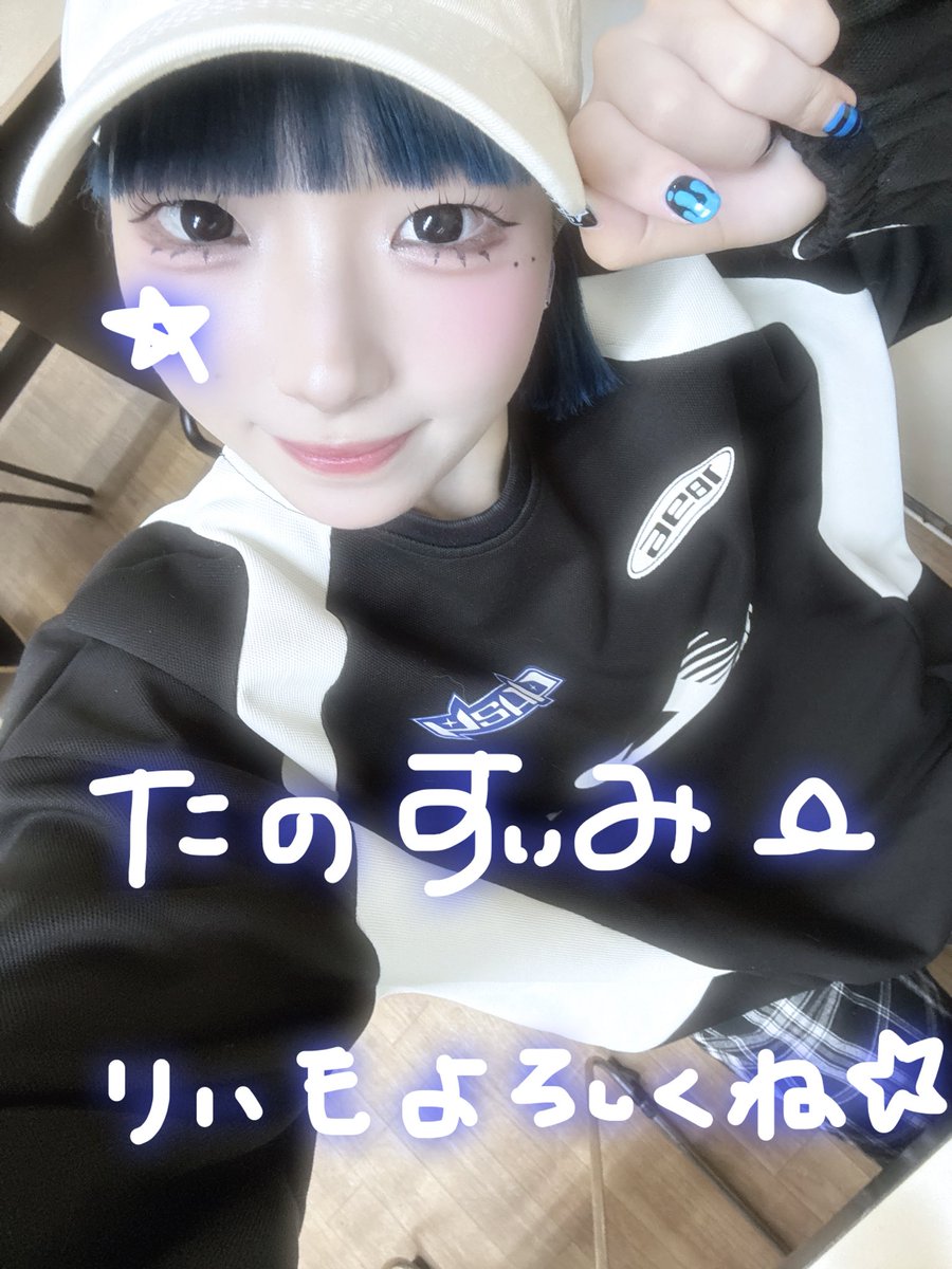 はぁ😮‍💨 かわいすぎるやろ