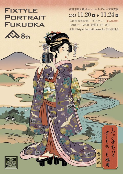 I♡Heart cafeのツイート