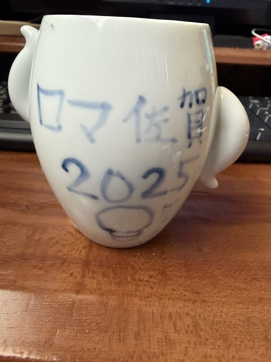 この時のはにわ届いた 塗ってる時はわかんないけども出来上がった物