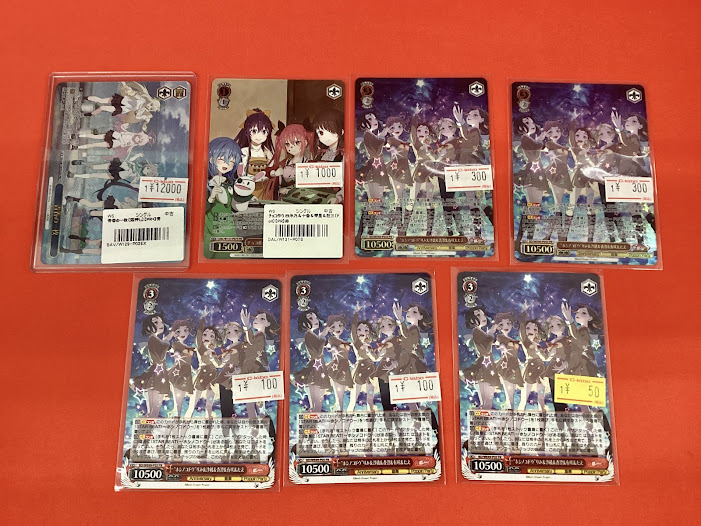 希少　ヴァイスシュヴァルツ　PR プロモ　カード　まとめ　大量 希少 ヴァイスシュヴァルツ PR プロモ カード まとめ 大量 ヴァイス