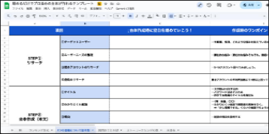 【3日間限定】
累計3000本以上の台本を作成してきた弊社の
『埋めるだけで"バズ動画が連発できる"台本テンプレート』
を『無料配布』します。

投稿に「いいね」&amp;「リツイート」
リプに「型」