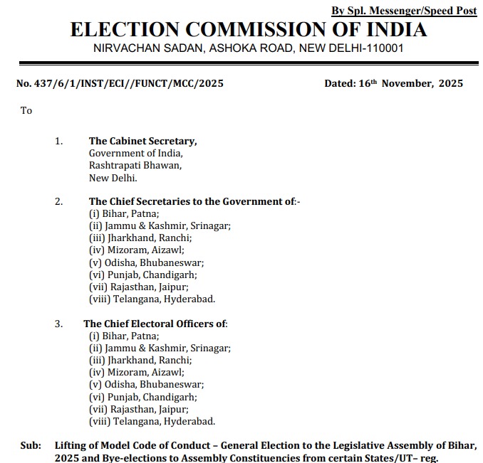 prameyaodia's tweet image. ନୂଆପଡ଼ା ଉପନିର୍ବାଚନ ପ୍ରକ୍ରିୟା ଶେଷ
ହଟିଲା ଆଦର୍ଶ ଆଚରଣ ବିଧି
#nuapadabyelection #codeofconduct #eci #lifting #prameyaodia