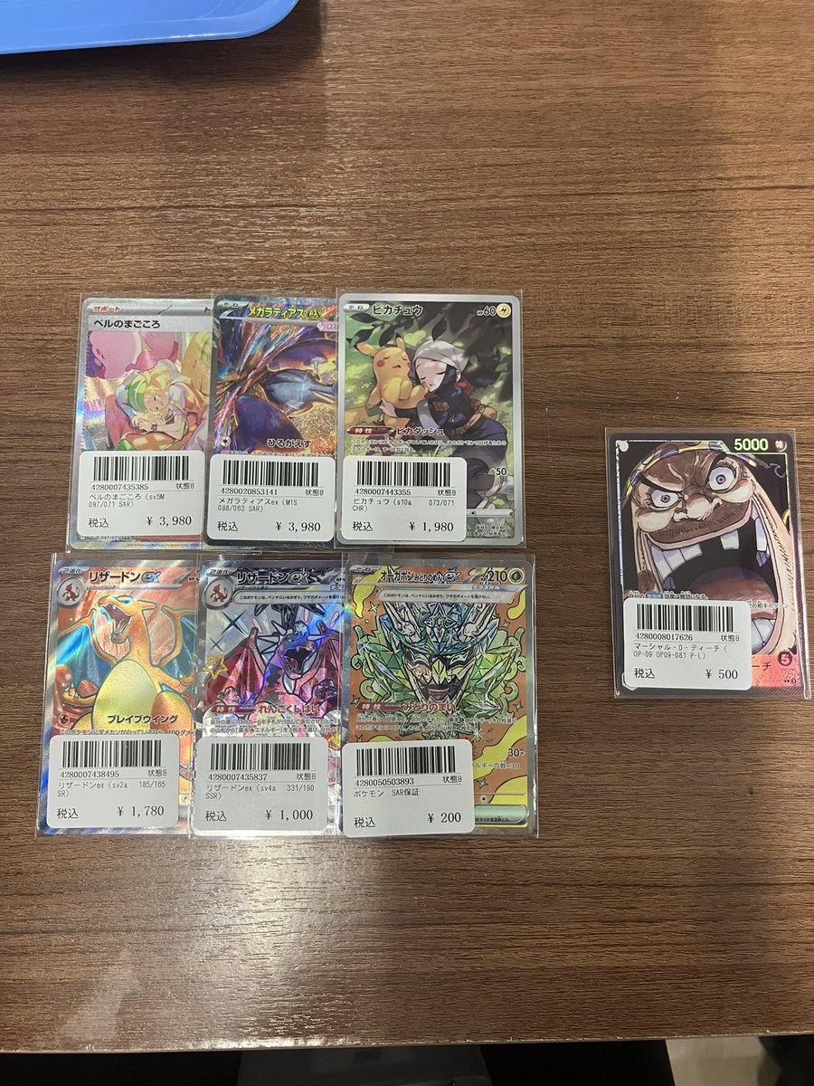 ポケモンカード&ワンピースカード ⭐️トレカ道楽 福岡天神店⭐️ ⚡️ポケモンカード