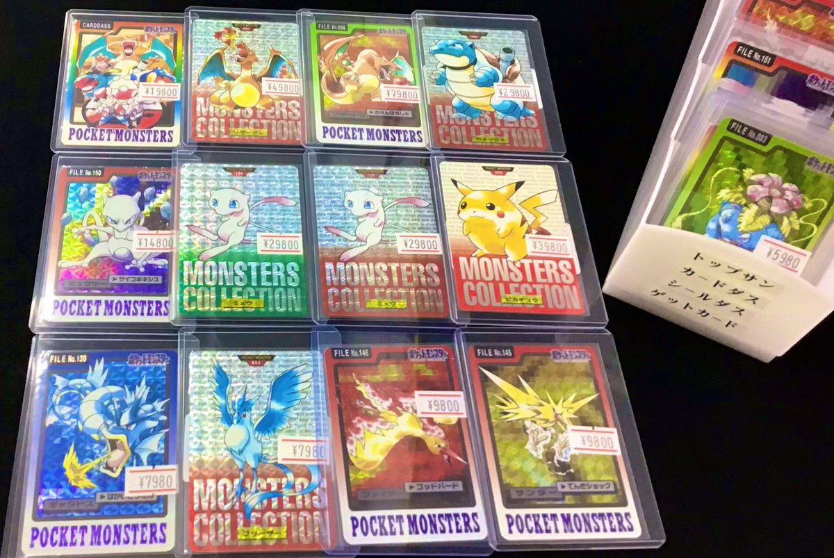 ⭐️秋葉原➁号店⭐️商品情報⭐️ 🔥🔥カードダスの人気なポケモン達