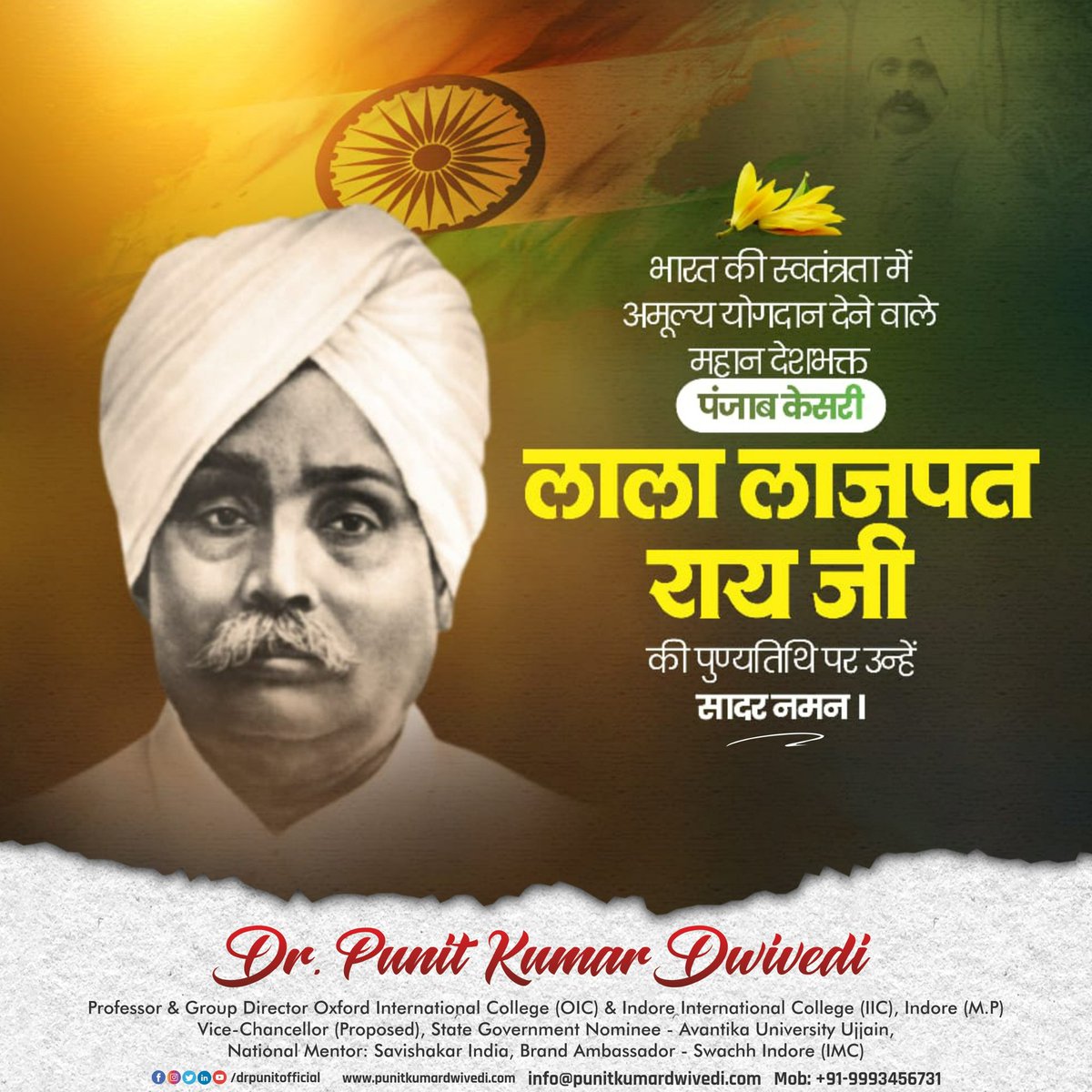 भारत की स्वतंत्रता में अमूल्य योगदान देने वाले महान देशभक्त पंजाब केसरी लाला लाजपत राय जी की पुण्यतिथि पर उन्हें सादर नमन।