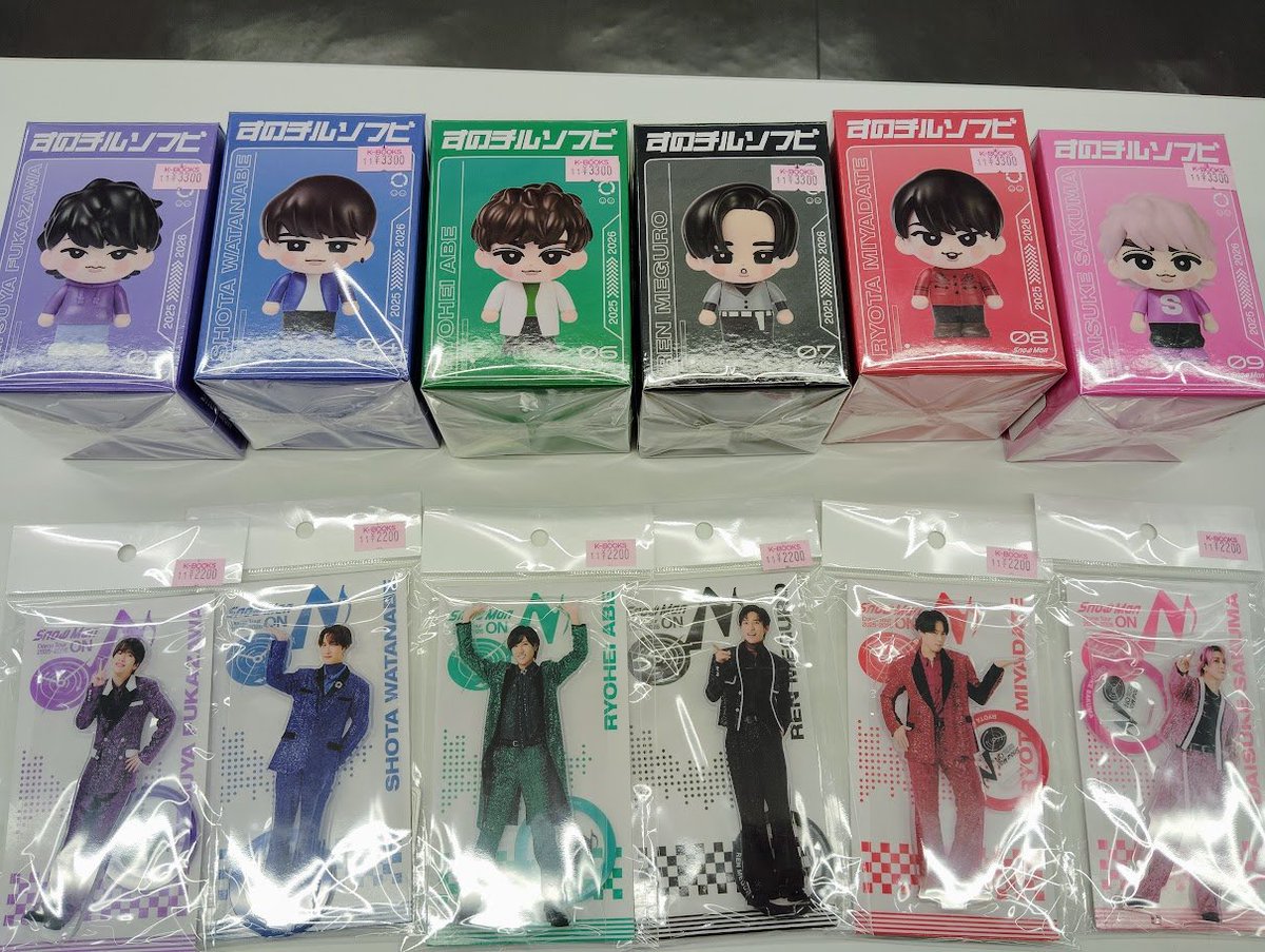 Snow Man Dome Tour 2025-2026 ON すのチルソフビ SnowMan Dome Tour