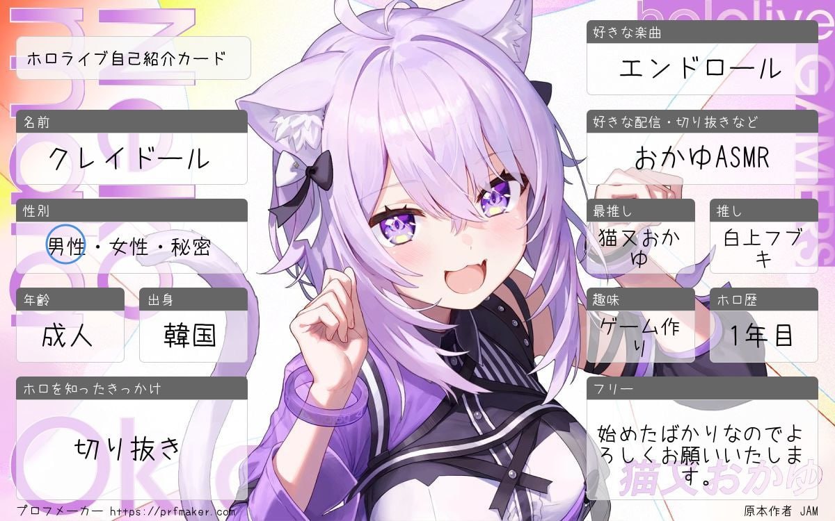 진흙인형정원(クレイドール)🍙 tweet media