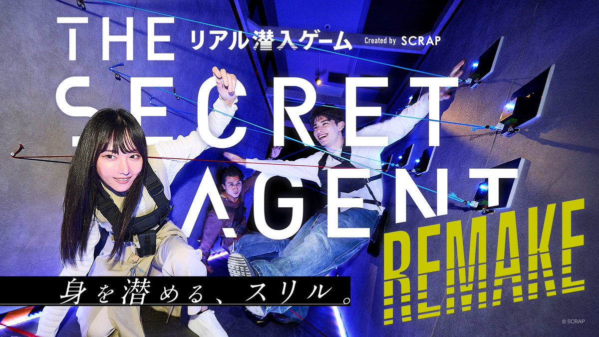 リアル脱出ゲーム tweet media