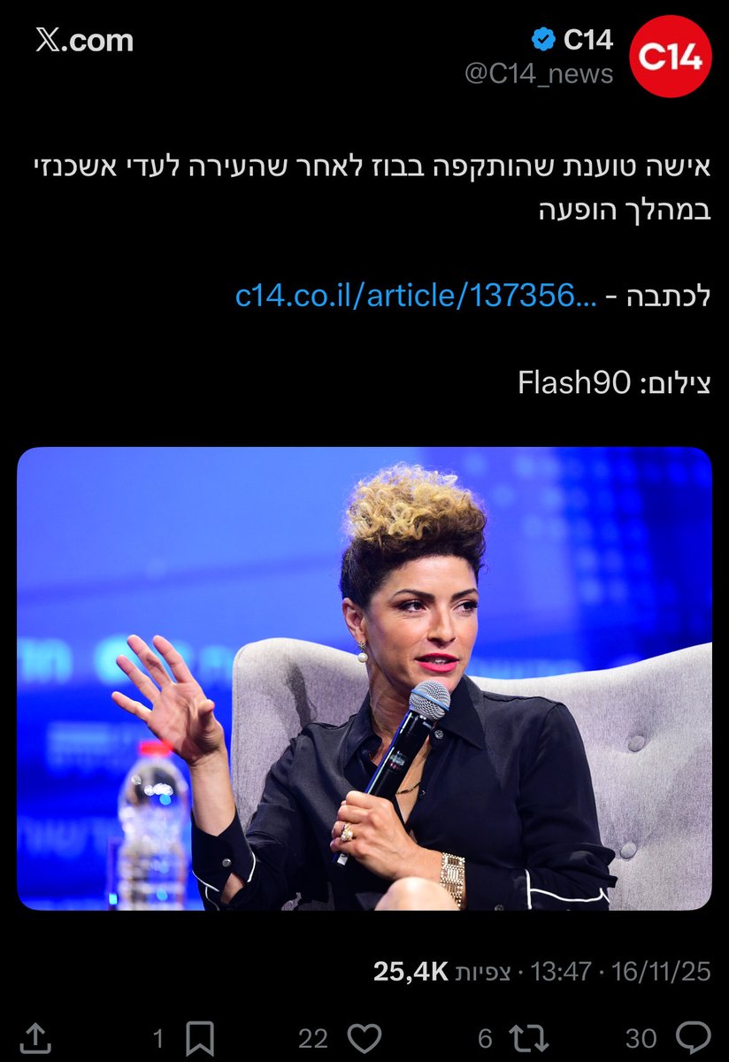 זה מה שהרג את דוד שלי 😢