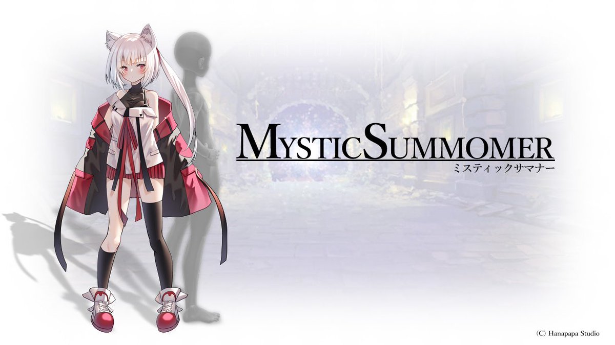 #プレミアムツクールデー
ノンフィールドダンジョンRPG #MYSTICSUMMONER というゲームをツクールMZで作っています！現在は戦闘関連の部分を作っていて、ようやく装備品のデータベースを作り始めました！