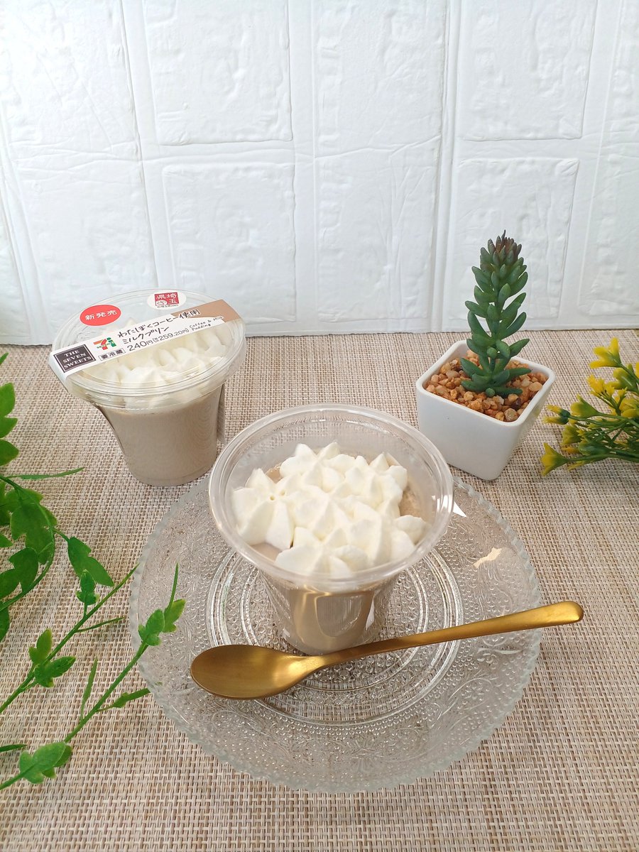 ふーさん (@foochan3974) / Posts / X