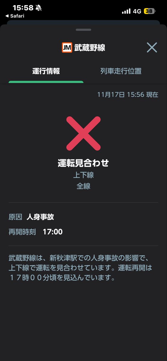 developermodoki's tweet image. 武蔵野線降りた直後にこれ
喜ぶべきか、悲しむべきか