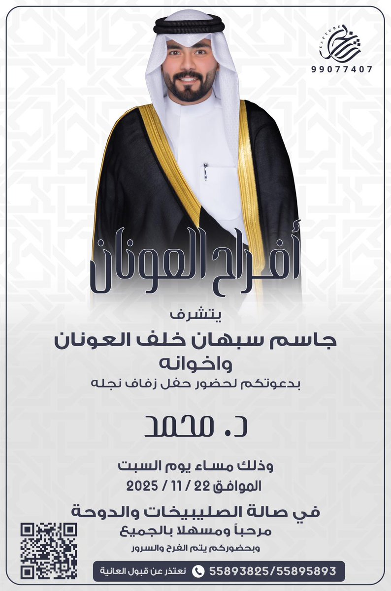 أفراح العونان

ارحبوا
هلا ومرحبا
اهلاً وسهلاُ
مية هلا بالجميع