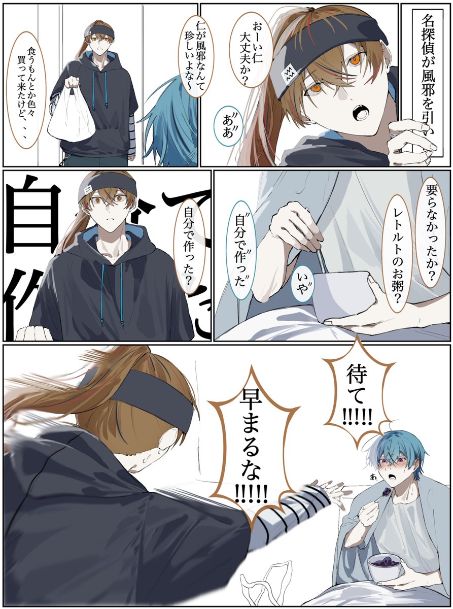 ゆう (@mizu961) / Posts / X