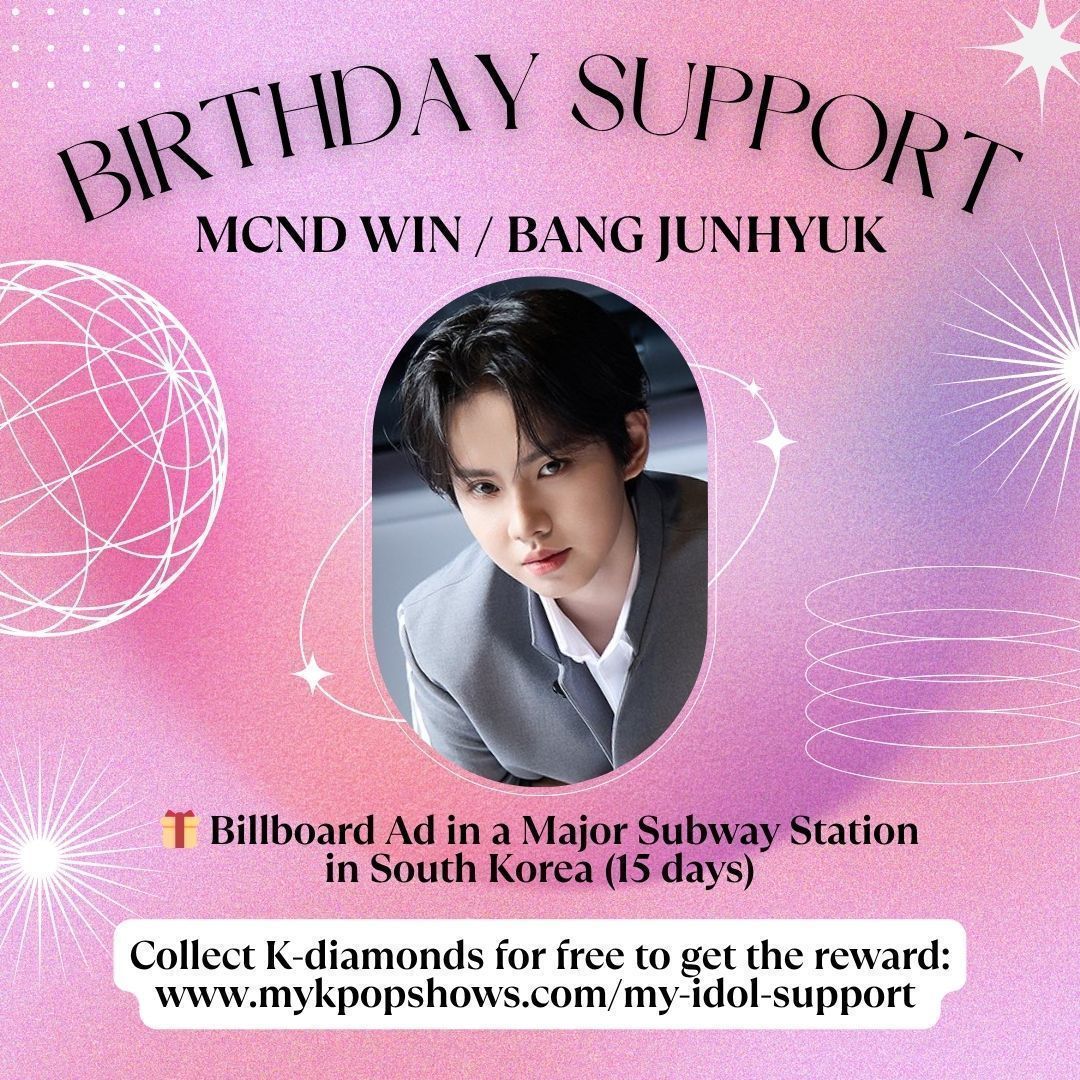 🎉 #MCND #Win / #BangJunhyuk Birthday Support 🎁 Subway Billboard