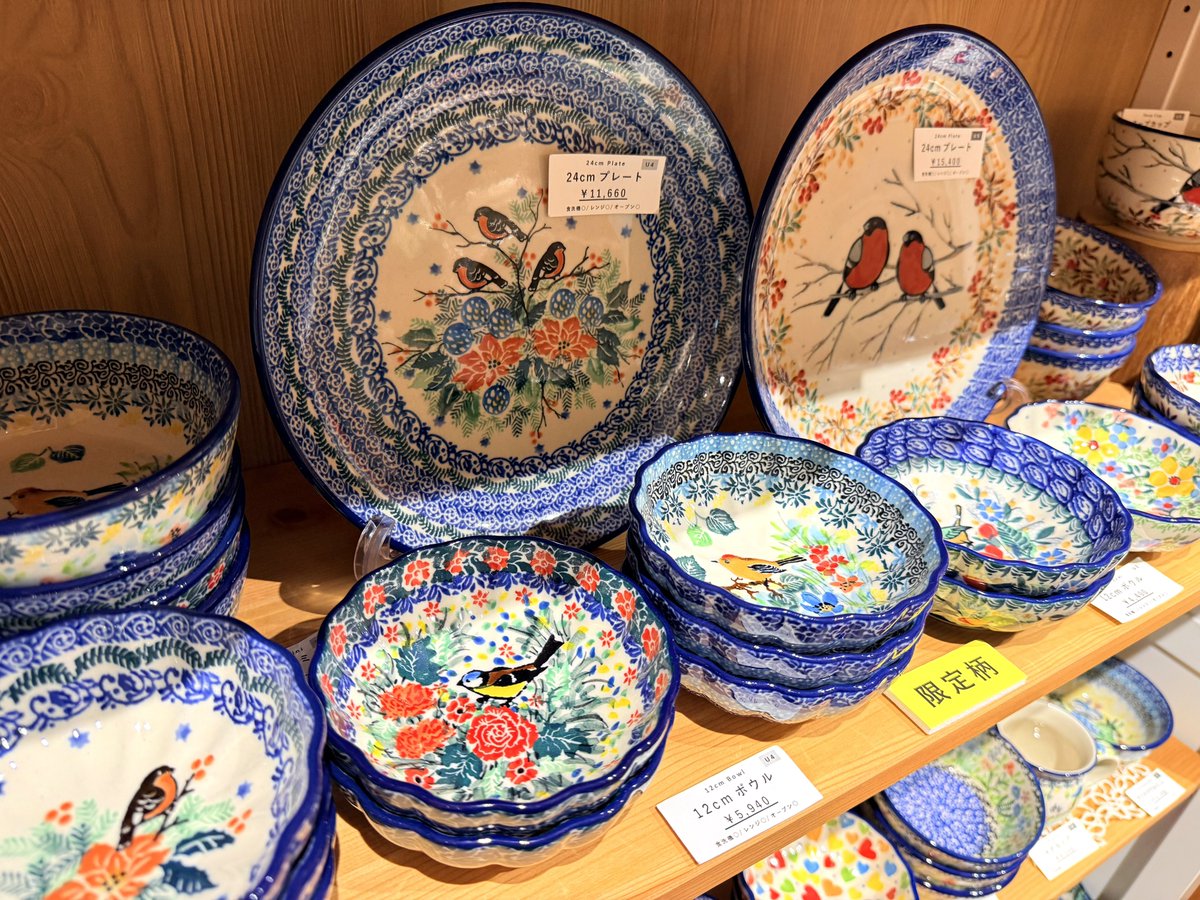 ポーランド食器セット　参考写真 東京・恵比寿のポーランド食器（ポーリッシュ・ポタリー）のお店行っ
