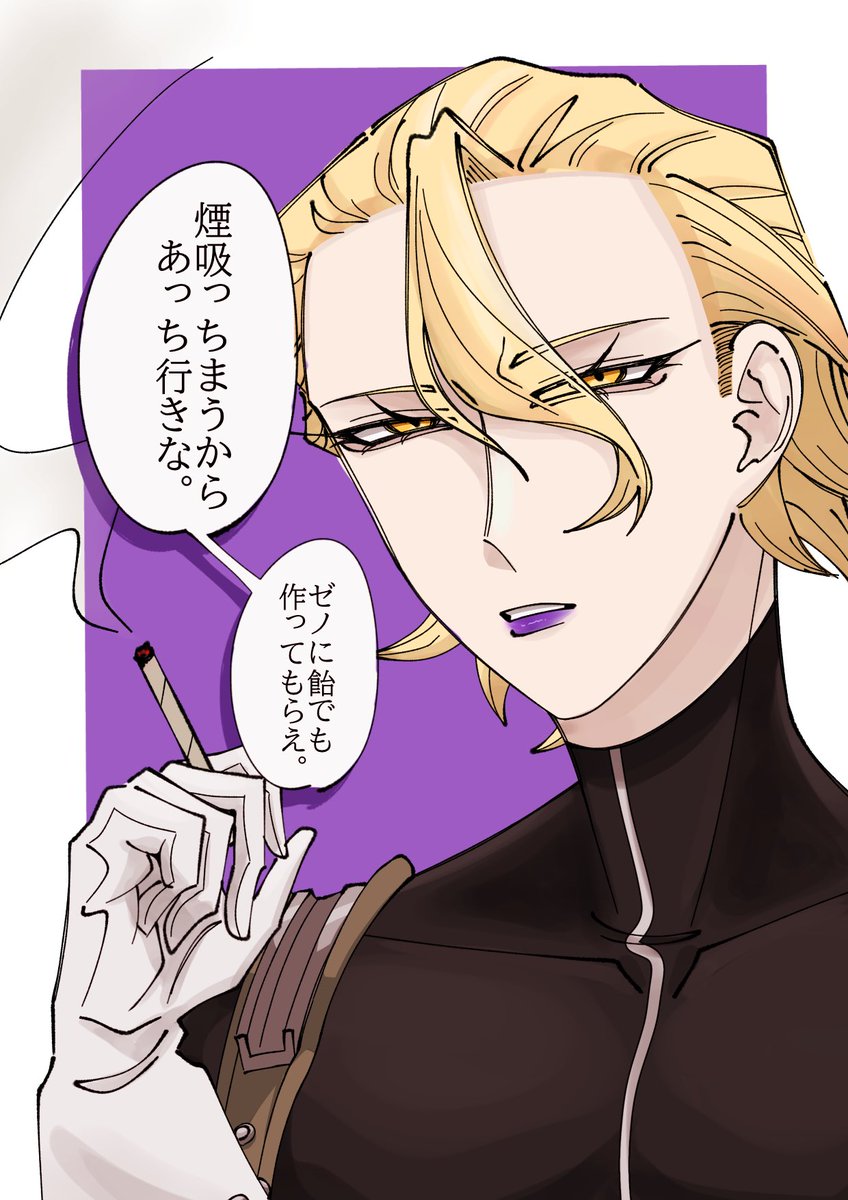 nikomi_666's tweet photo. #dcst夢 🚬 https://t.co/BMoccZWtEZ