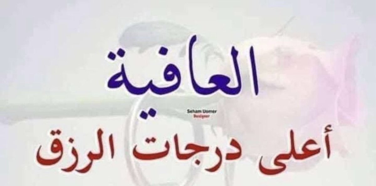 خالد عابر البذالي (@mirc14362) on Twitter photo 