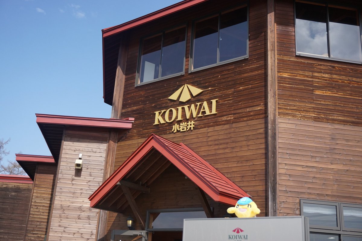 桐沢十三🐹1日目(火)東7R02b (@paulowniamarsh) / Posts / X