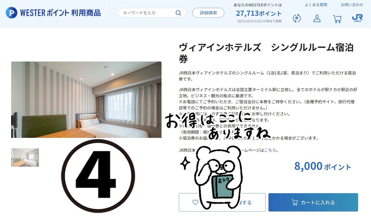 オイイDX (@oii20th) / Posts and Replies / X