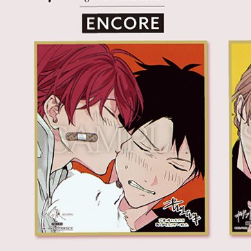 1_riri6's tweet photo. 【交換】
ギヴン展 encore 特典
譲)由紀（1枚目）、りつまふ・しずらぎ（2枚目）
求)りつまふ（3枚目）、真冬・立夏（4枚目）

本日池袋又は後日郵送で交換希望です。
（色紙⇄色紙、ぱしゃこれ⇄ぱしゃこれ）
お声掛けお願いいたします🙏 https://t.co/kIocUWWhw4