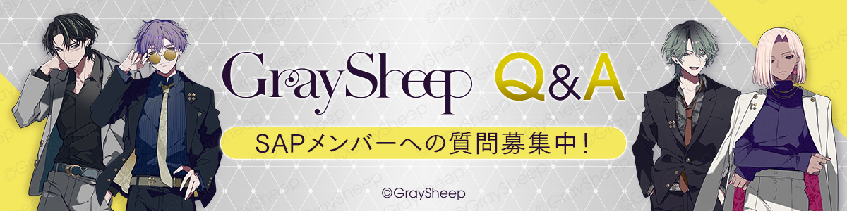 Gray Sheep Official (@GraySheep_info) / Highlights / X