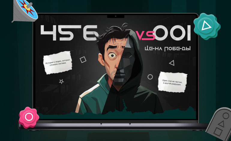 CSSLight's tweet image. #Featured of the Day 17 Nov 2025
Squid game 456 vs 001
by Evgenia Solovyeva
csslight.com/website/71241/…