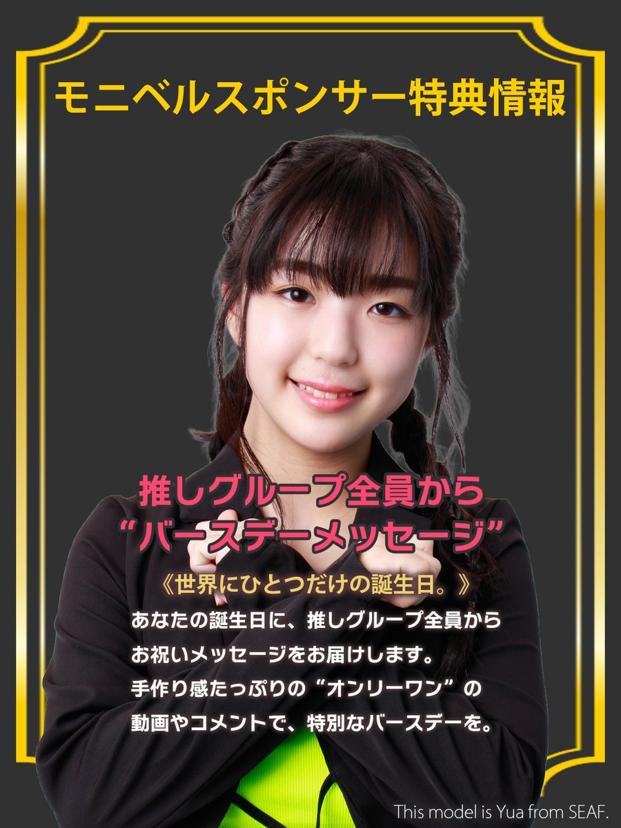 Ruru🍓👑@🩷SEAF (@Ruru_ichi5) / Posts / X