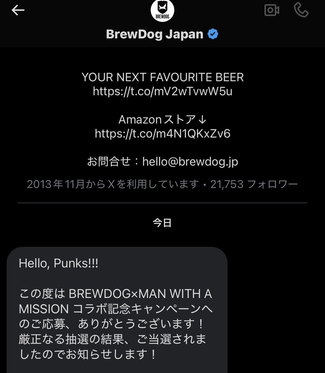 adult rocker (@mr_mwam_elle) / Posts / X