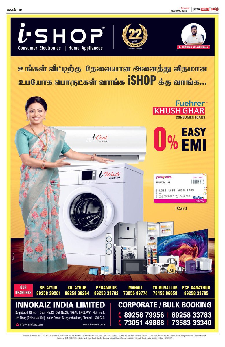 ishopinnokaiz's tweet image. Want to Increase your Company Values and Profits ?   📈 

Regards
📞 +91 89258 33783 |+91 89258 79956 
🌐 innokaiz.com | innokaiz.in

@ishopinnokaiz  @innokaiz_india  @FuehrerCapital @pulsecue 

#iShop #innokaiz #HomeAppliances #ConsumerElectronics