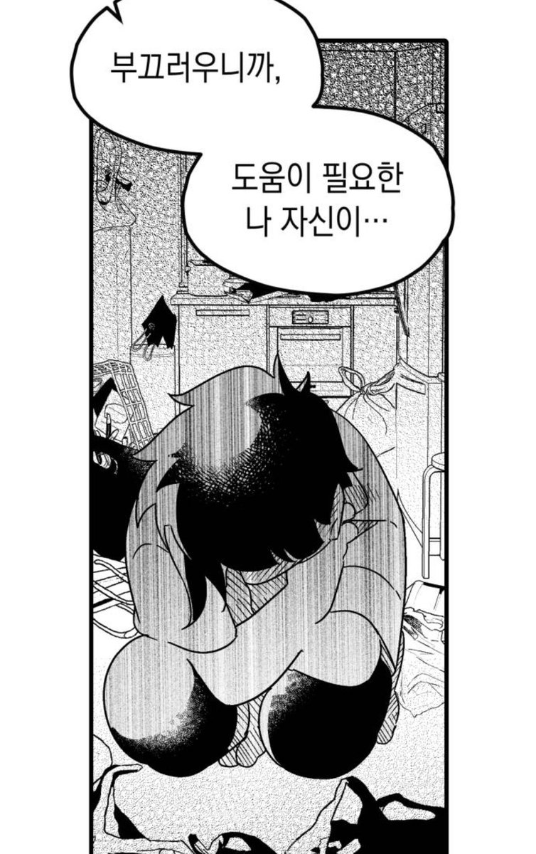 Bluestreakcc's tweet photo. <청소하러 왔어요> 재밌다고 추천받아서 음.글쿤.하고 봤는데 생각보다 더더 따스하고 좋은 이야기라 남김

번아웃과 쓰레기집.. 그리고 댓가없이 청소해주러 오는 낯선 여자
사람들이 사회에 깎여나갔던 현실적인 이야기들이 나오는데 불쾌하게 찌르지는 않고 그걸 좋은사람들이 좋은 이야기로 감싸줌 https://t.co/bxBWx4LX42