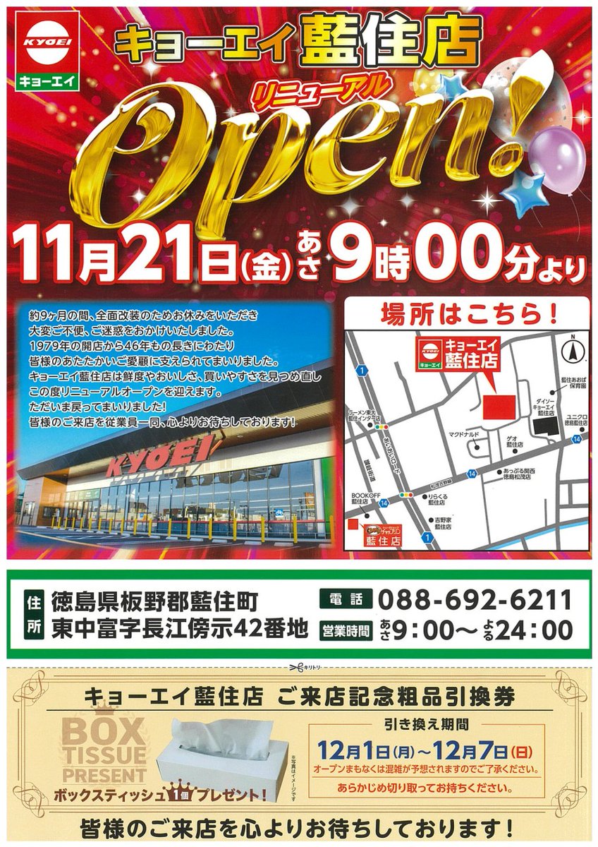 リョーユー様　再オーダーページ あみぐるみオーダー用ページ◎2/20の20時よりオーダー再開◎ テ*ィ様