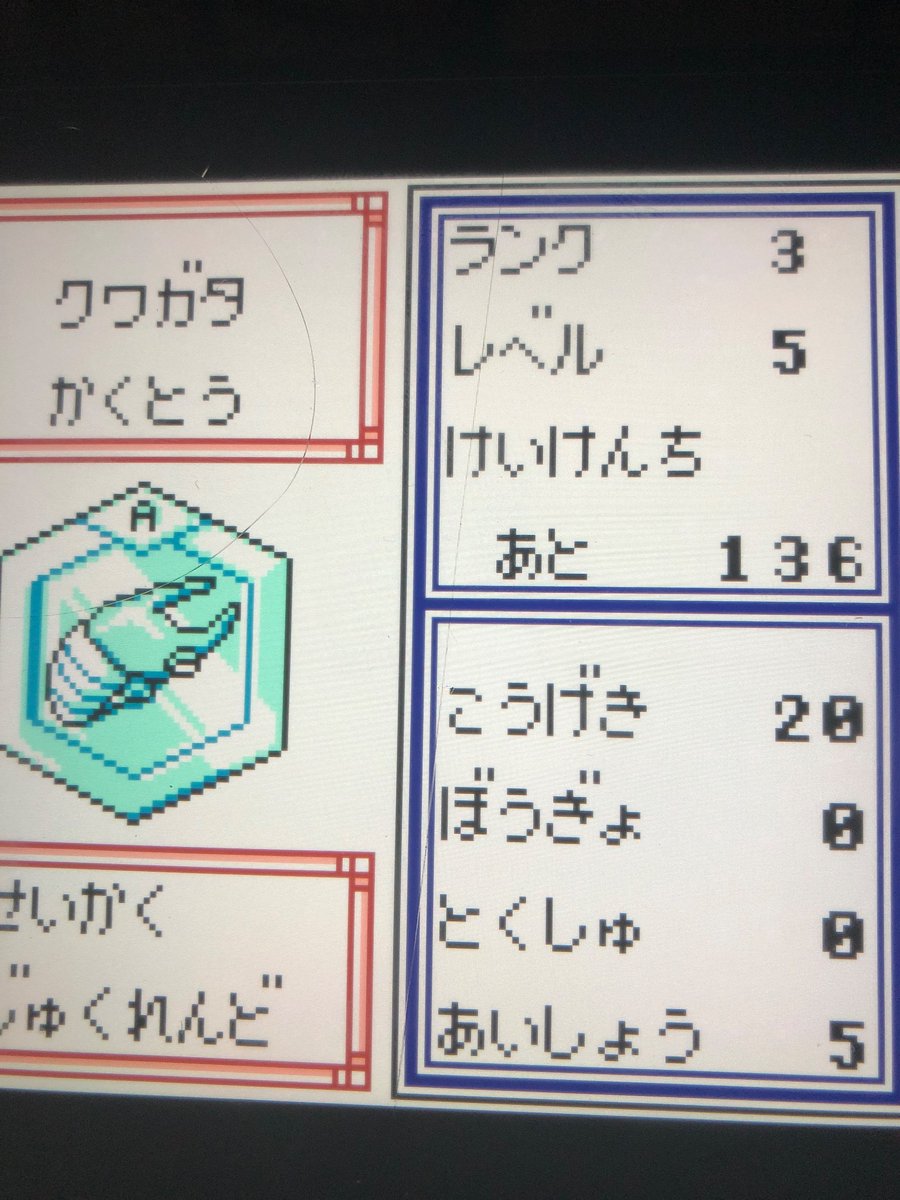 アイアイ (@aiai_yahoo) / Posts / X