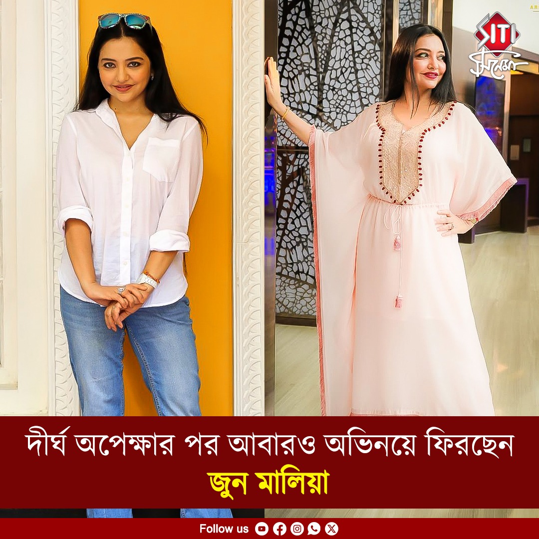 Siti Cinema tweet media
